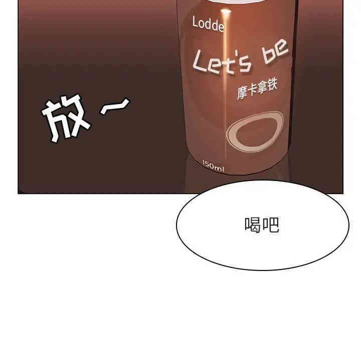 与上司的密约/秘密合约