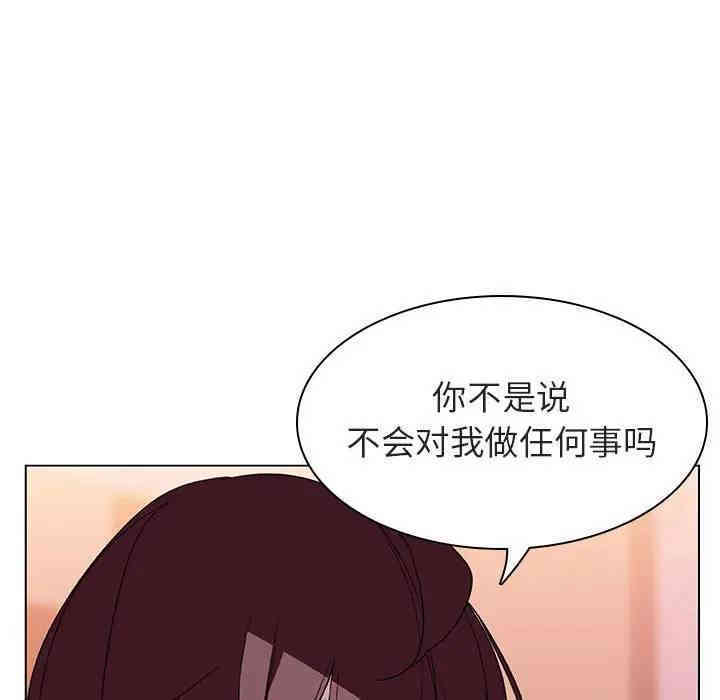 与上司的密约/秘密合约