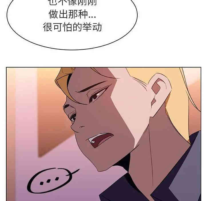 与上司的密约/秘密合约