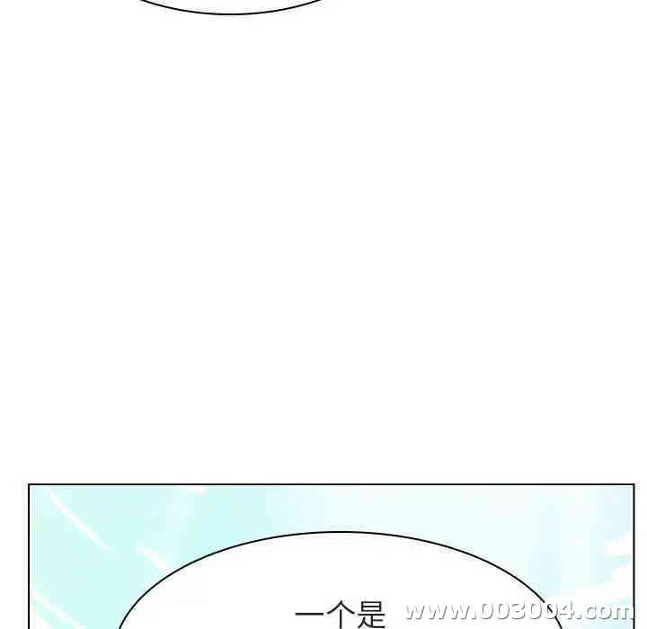 与上司的密约/秘密合约