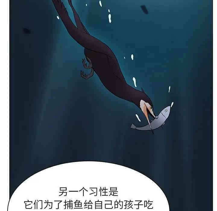 与上司的密约/秘密合约