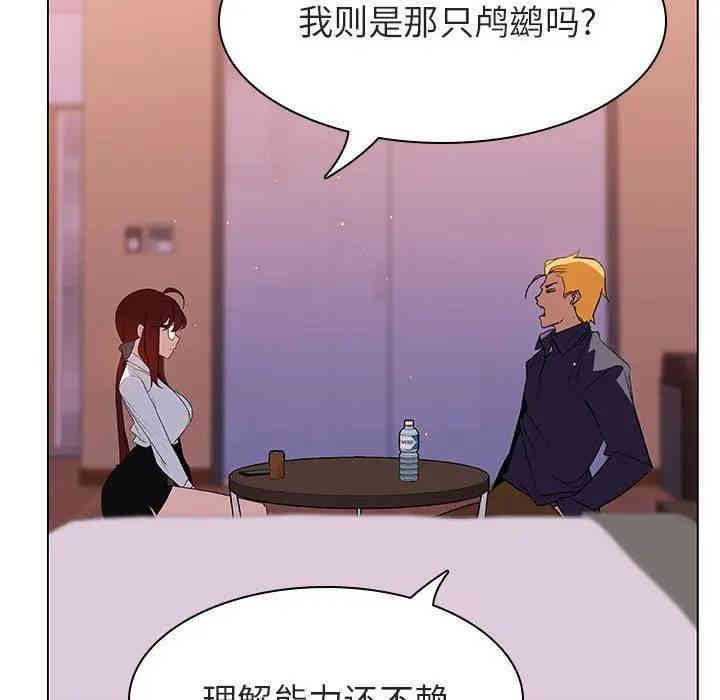 与上司的密约/秘密合约