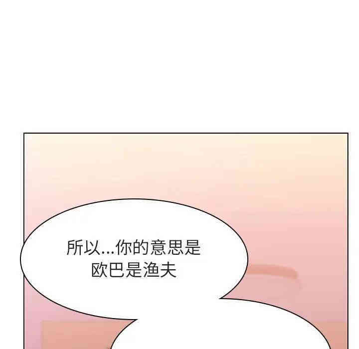 与上司的密约/秘密合约