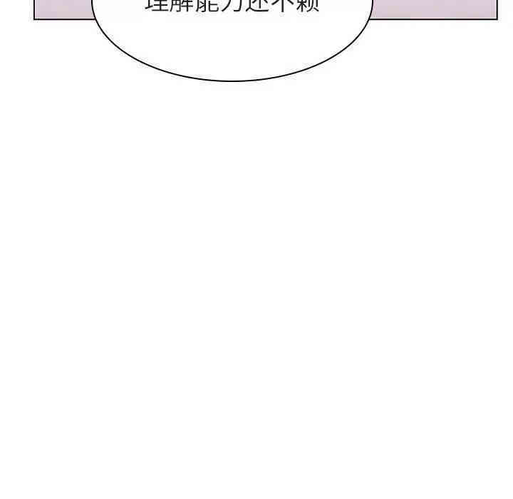 与上司的密约/秘密合约