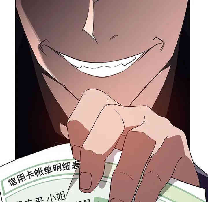 与上司的密约/秘密合约