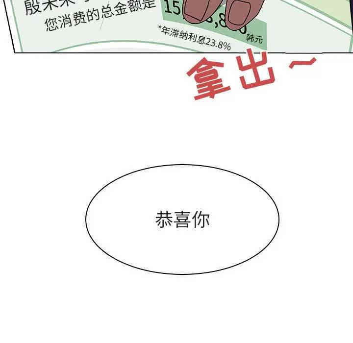 与上司的密约/秘密合约