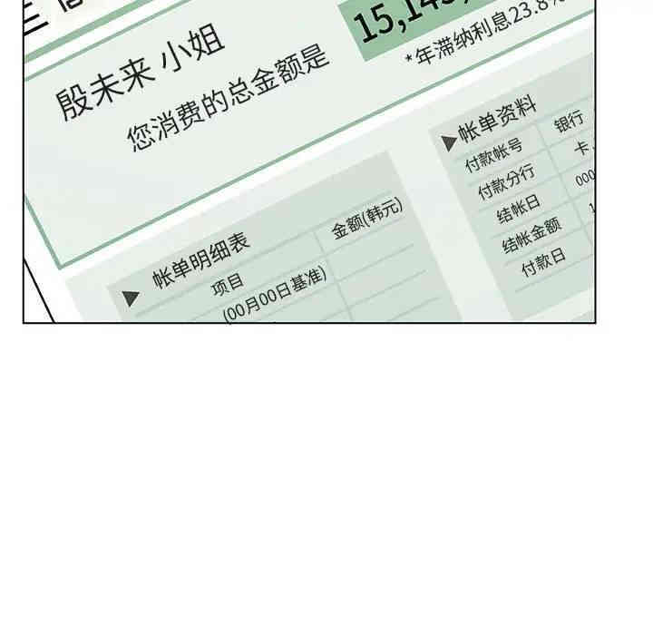 与上司的密约/秘密合约