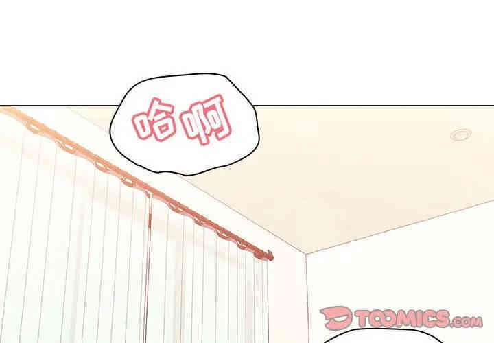 与上司的密约/秘密合约