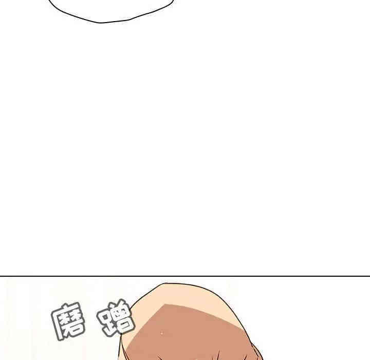 与上司的密约/秘密合约