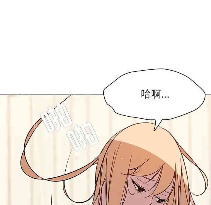 与上司的密约/秘密合约