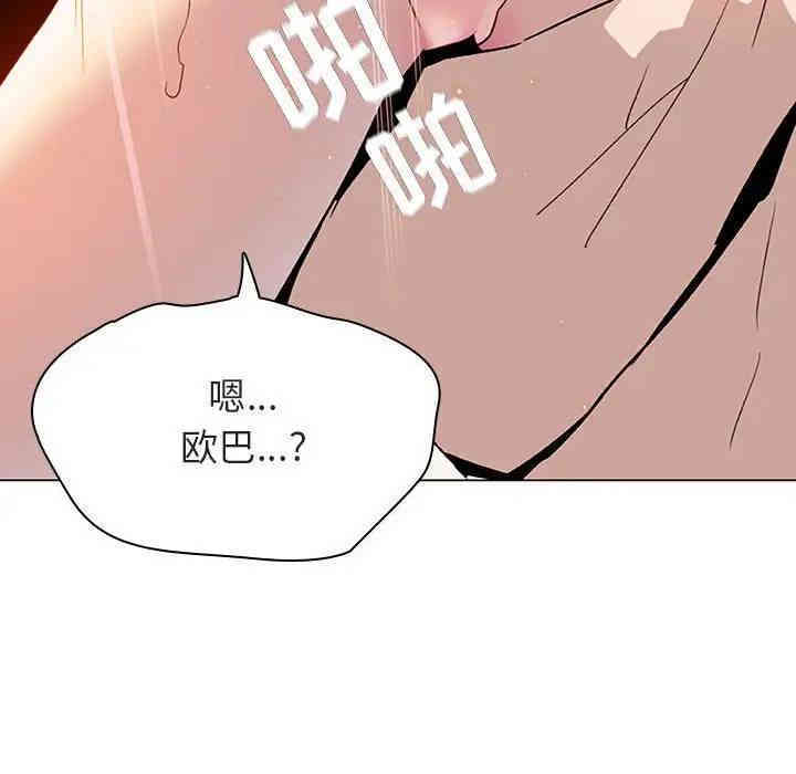 与上司的密约/秘密合约