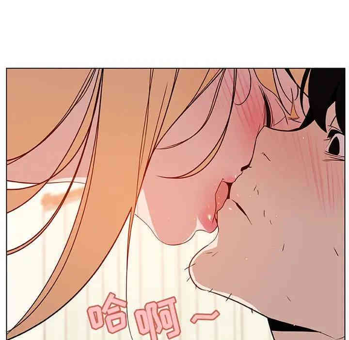 与上司的密约/秘密合约