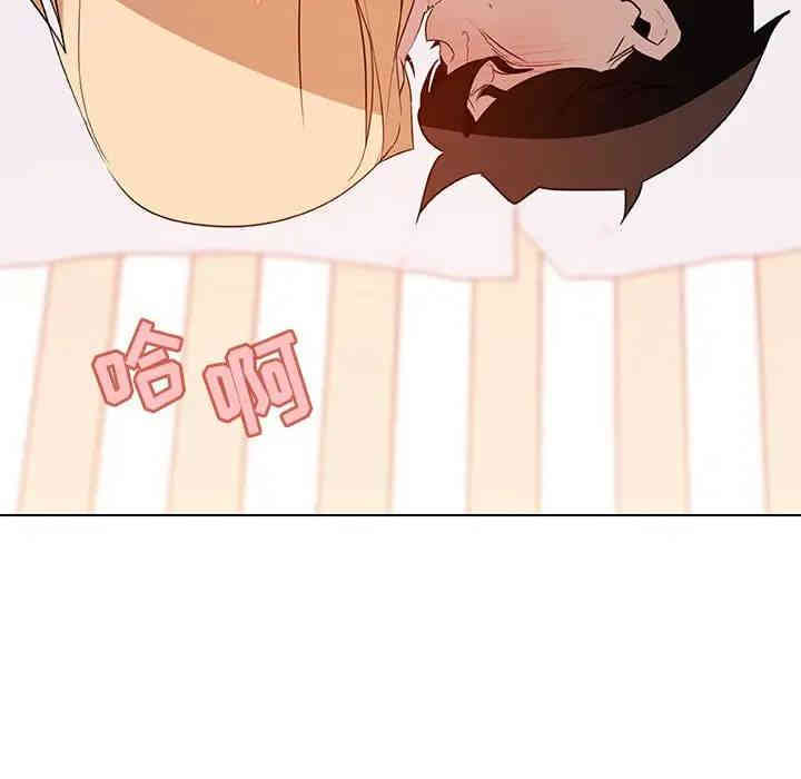 与上司的密约/秘密合约