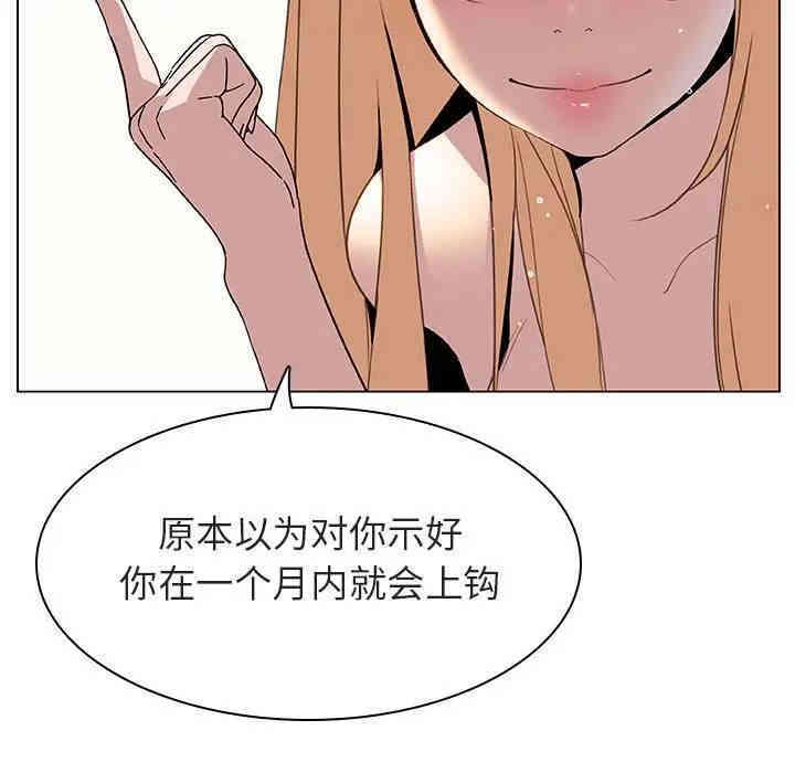 与上司的密约/秘密合约