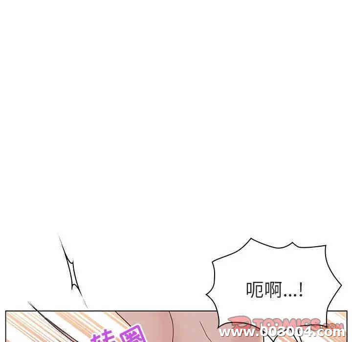 与上司的密约/秘密合约