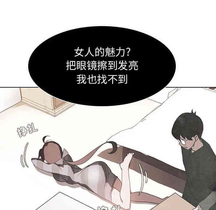 与上司的密约/秘密合约