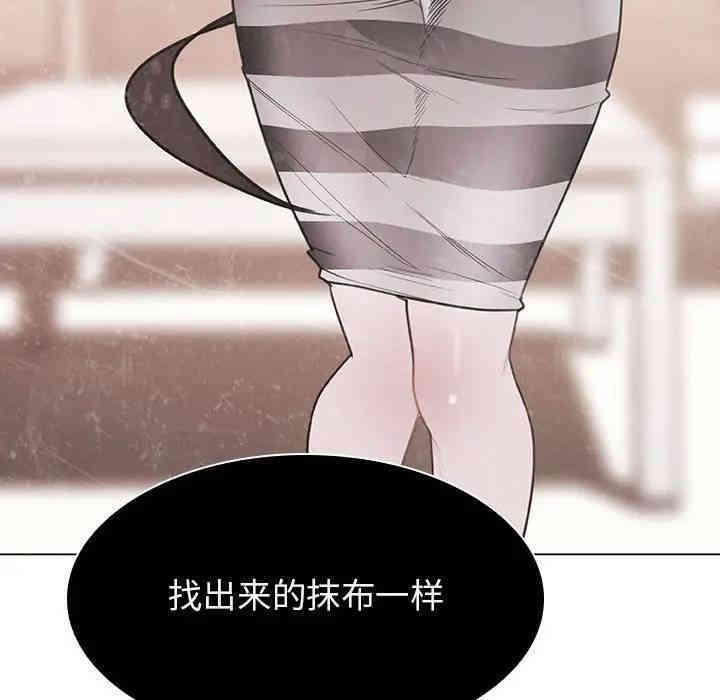 与上司的密约/秘密合约