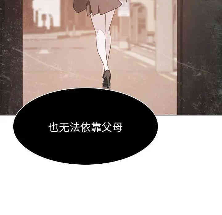 与上司的密约/秘密合约