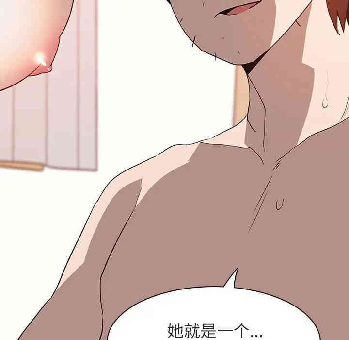 与上司的密约/秘密合约