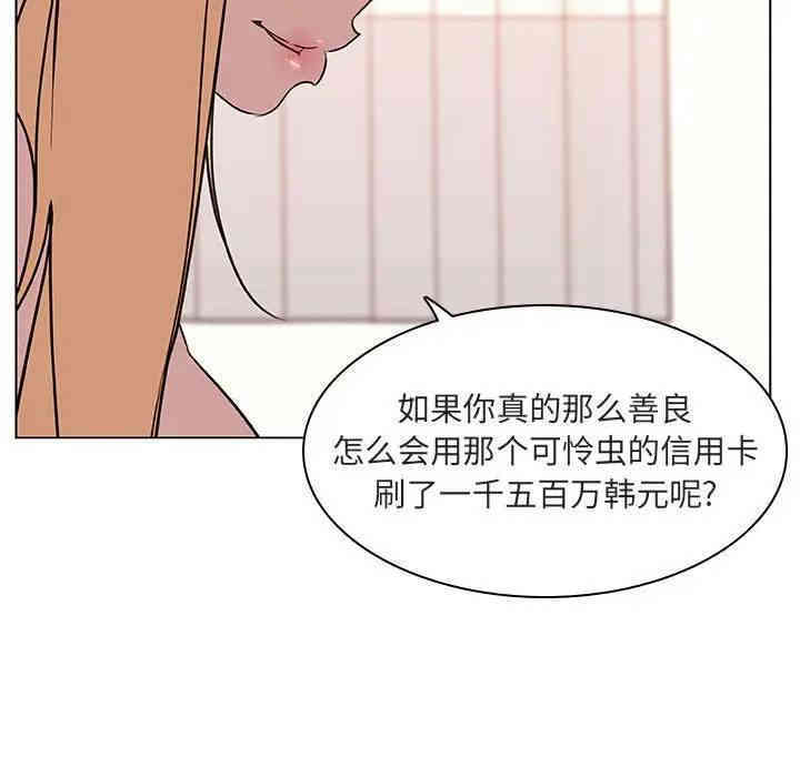 与上司的密约/秘密合约