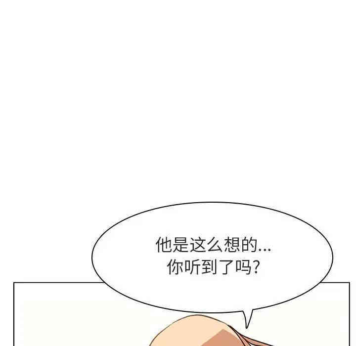 与上司的密约/秘密合约