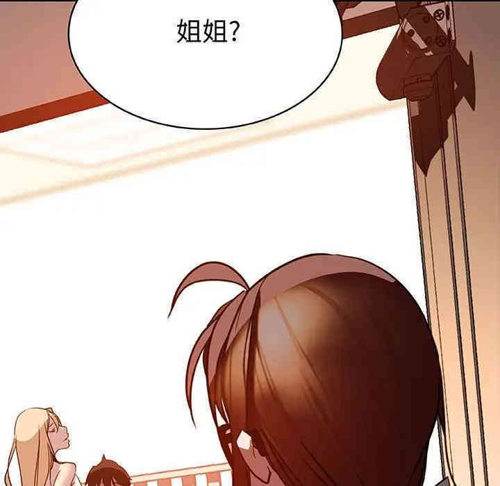 与上司的密约/秘密合约