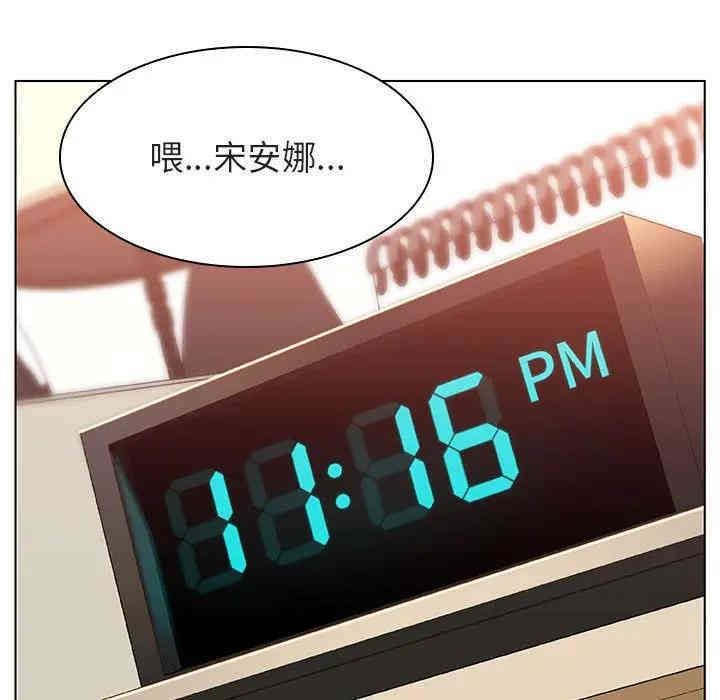 与上司的密约/秘密合约