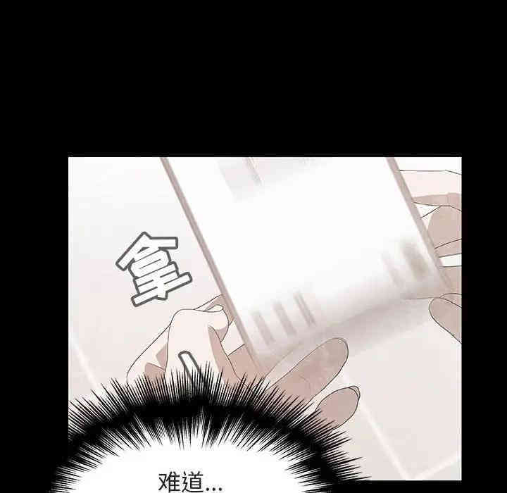 与上司的密约/秘密合约