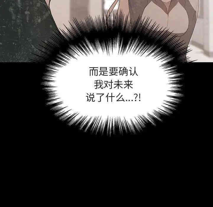 与上司的密约/秘密合约