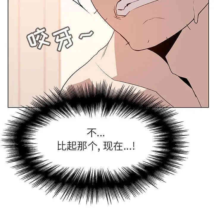 与上司的密约/秘密合约