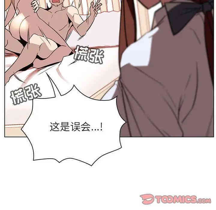 与上司的密约/秘密合约