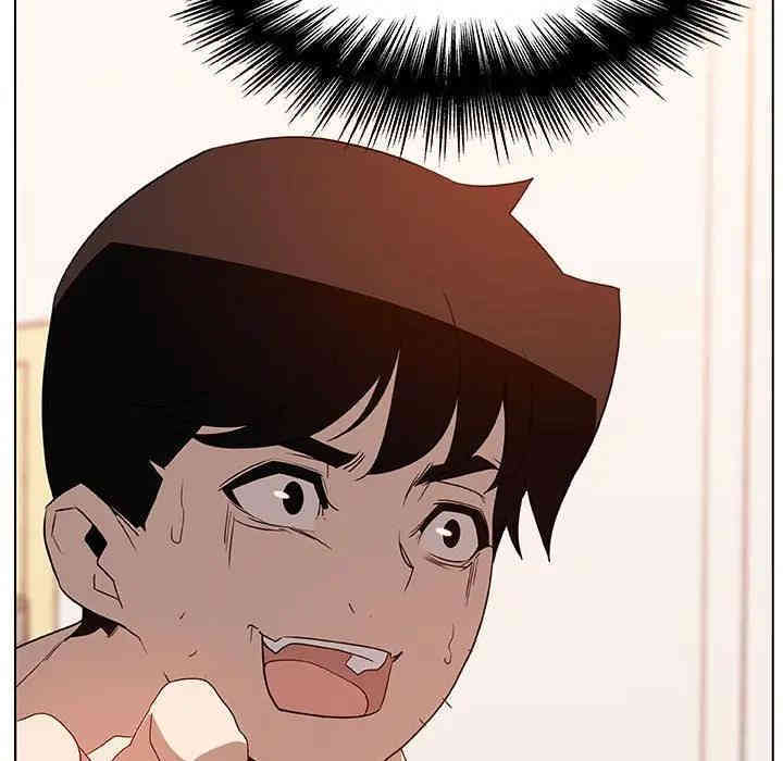 与上司的密约/秘密合约