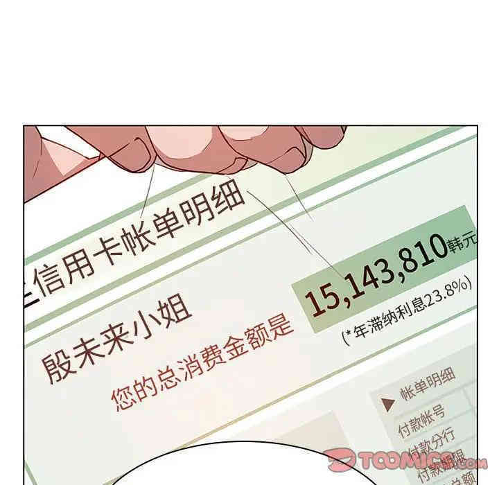 与上司的密约/秘密合约