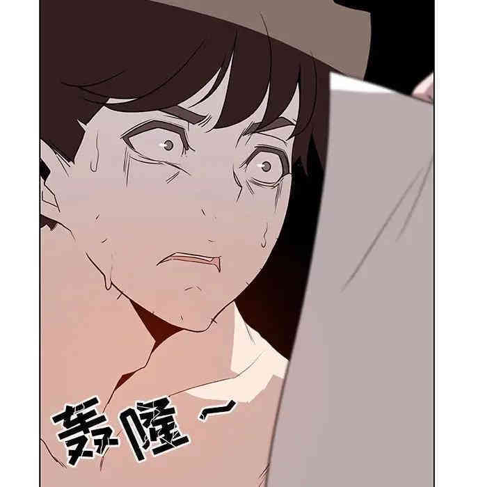 与上司的密约/秘密合约