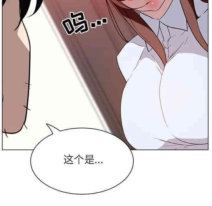 与上司的密约/秘密合约