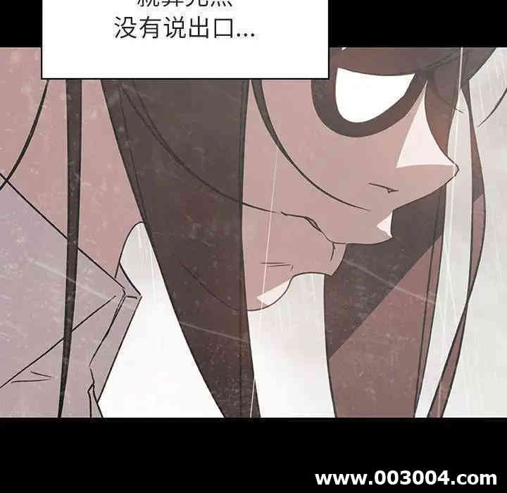 与上司的密约/秘密合约