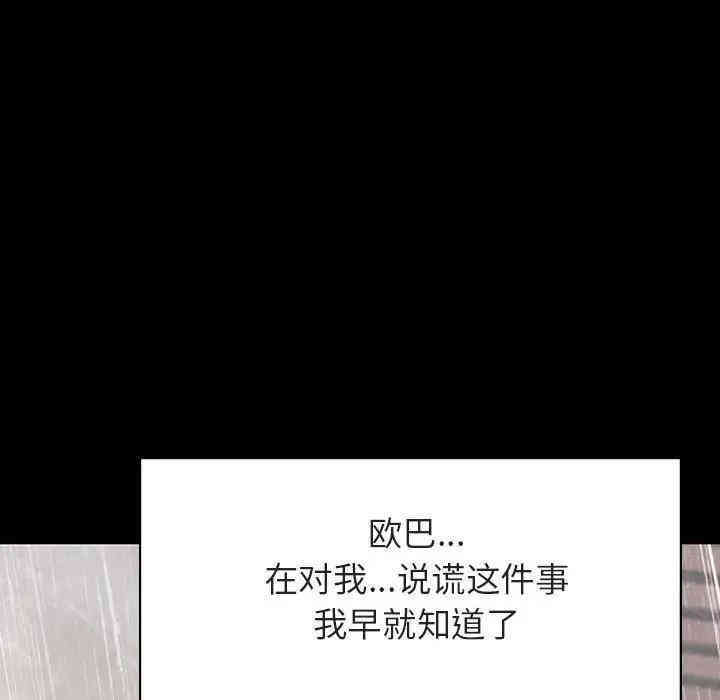 与上司的密约/秘密合约