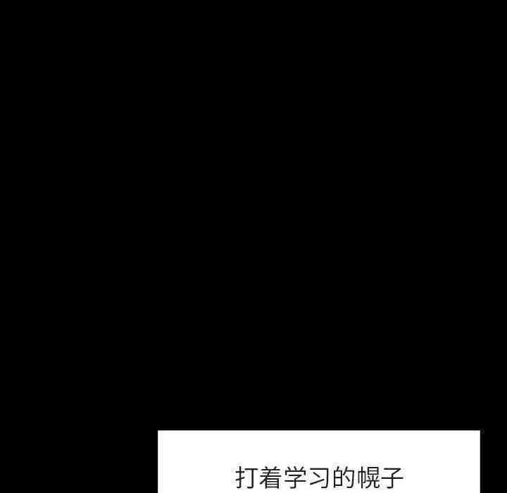 与上司的密约/秘密合约