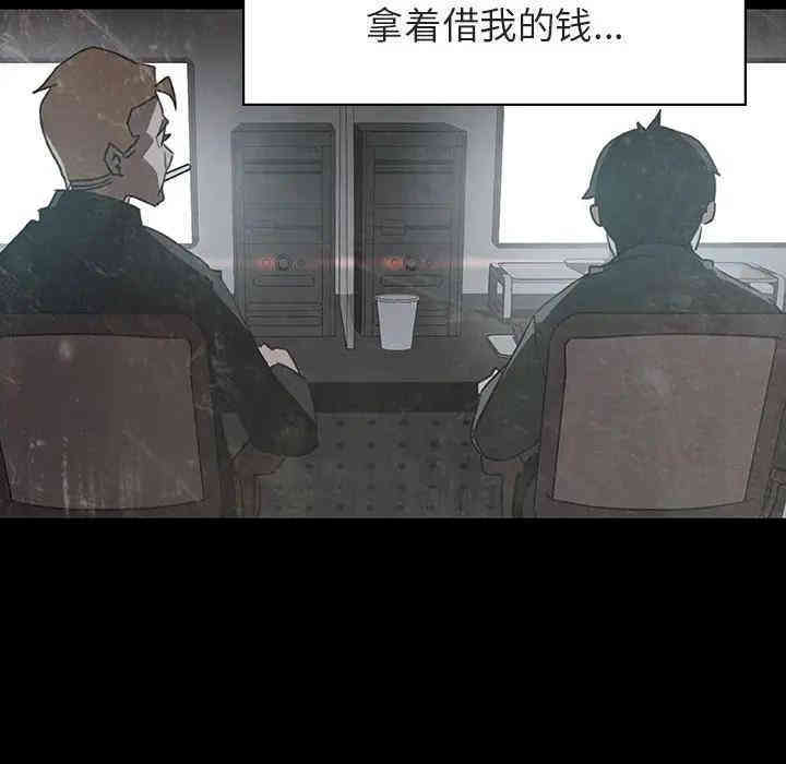 与上司的密约/秘密合约