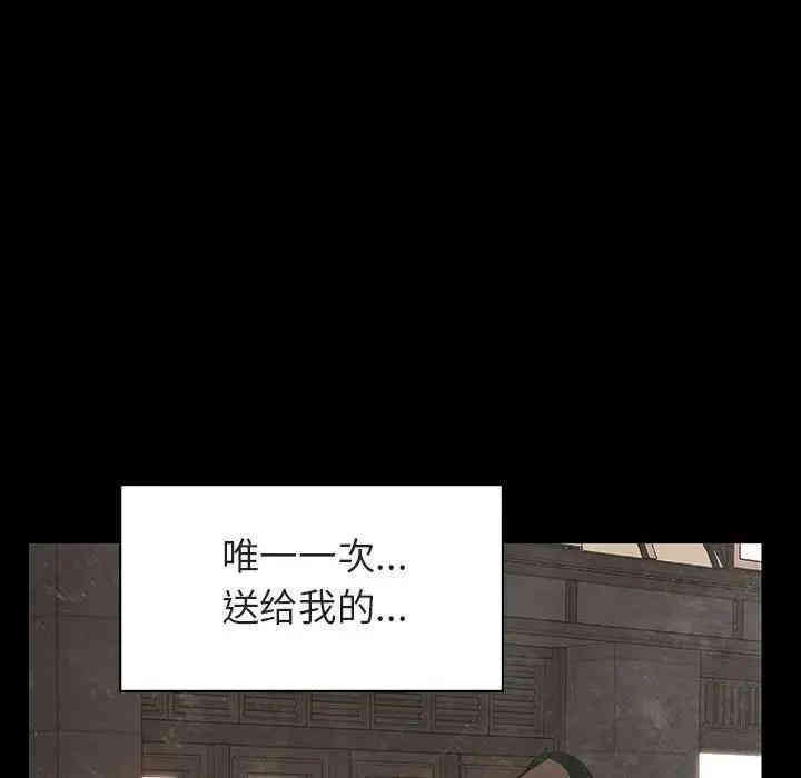 与上司的密约/秘密合约