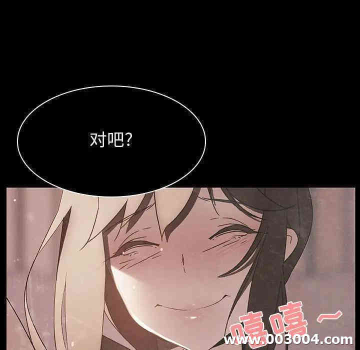 与上司的密约/秘密合约