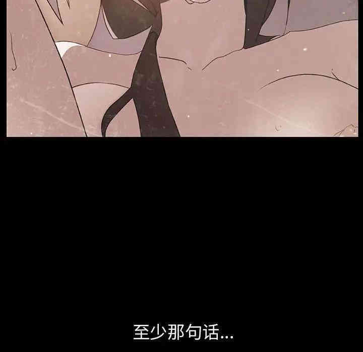 与上司的密约/秘密合约