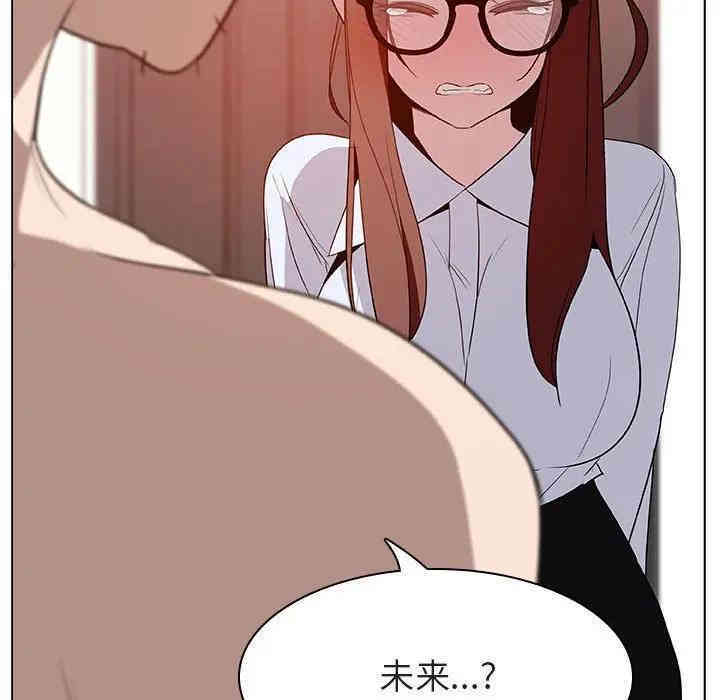 与上司的密约/秘密合约