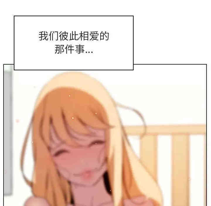 与上司的密约/秘密合约