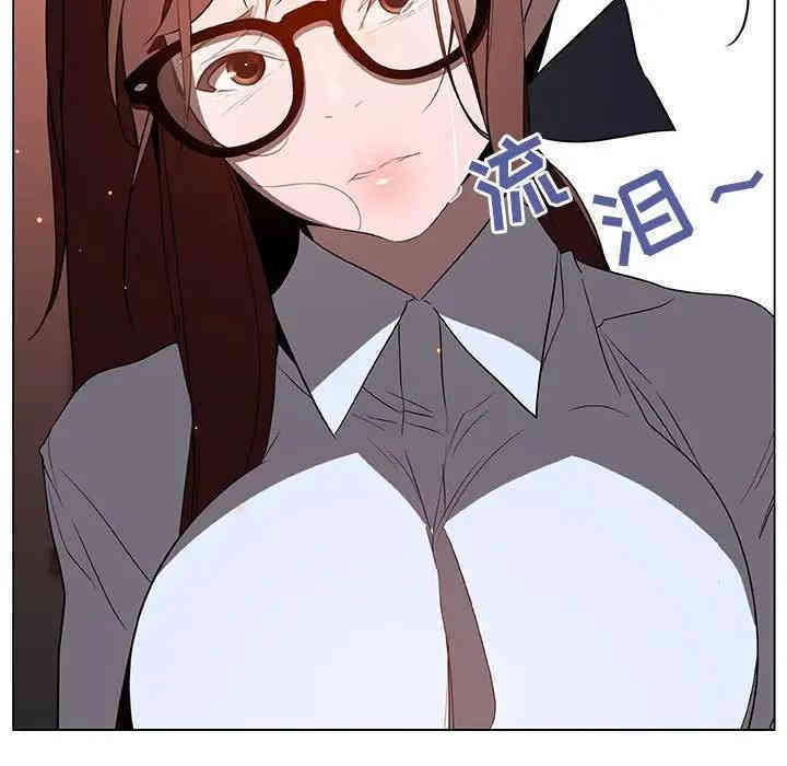 与上司的密约/秘密合约