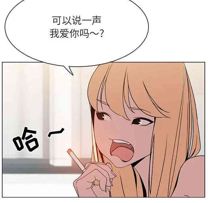 与上司的密约/秘密合约