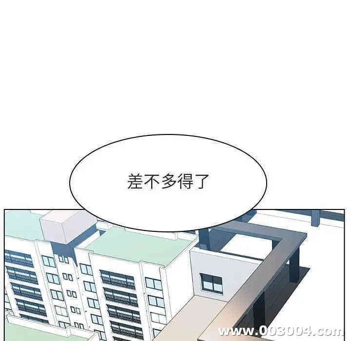 与上司的密约/秘密合约