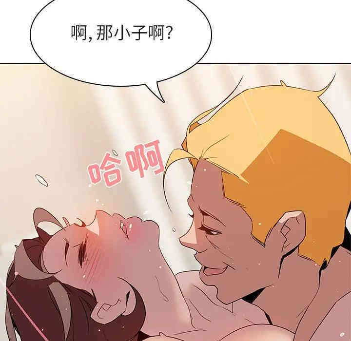 与上司的密约/秘密合约