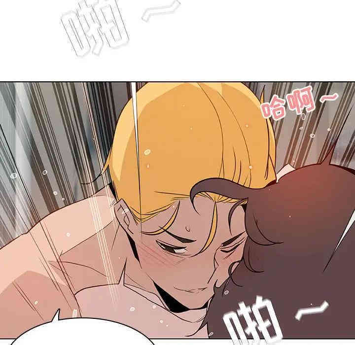 与上司的密约/秘密合约