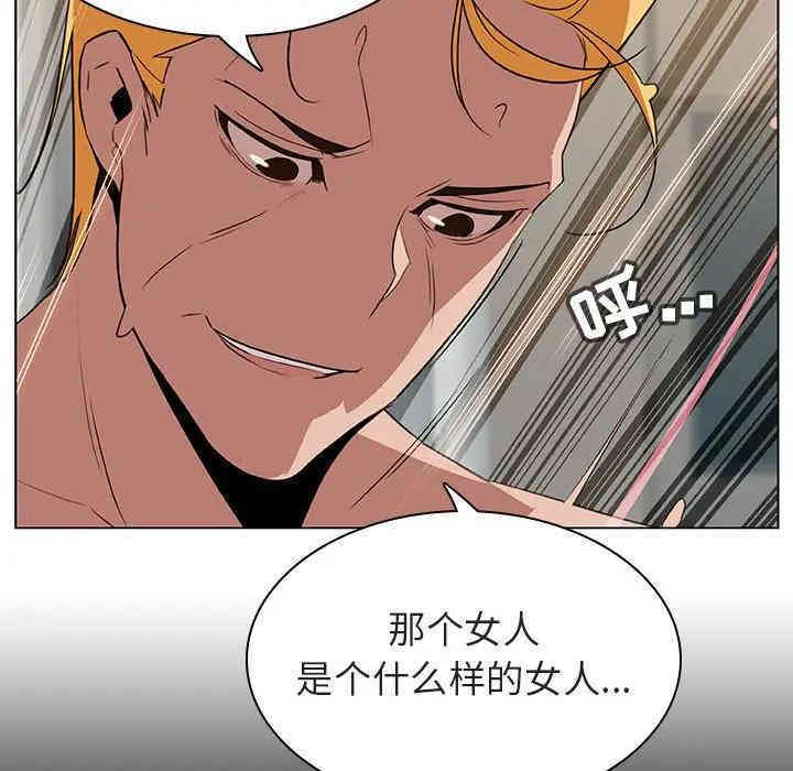 与上司的密约/秘密合约